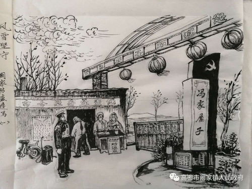 筆墨助陣, 藝 起戰(zhàn) 疫 闞家鎮(zhèn)文藝創(chuàng)作助力抗 疫