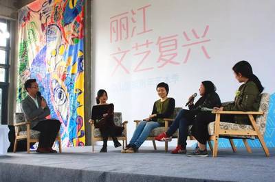 麗江文藝復(fù)興到底能搞出什么名堂?你可以來看看