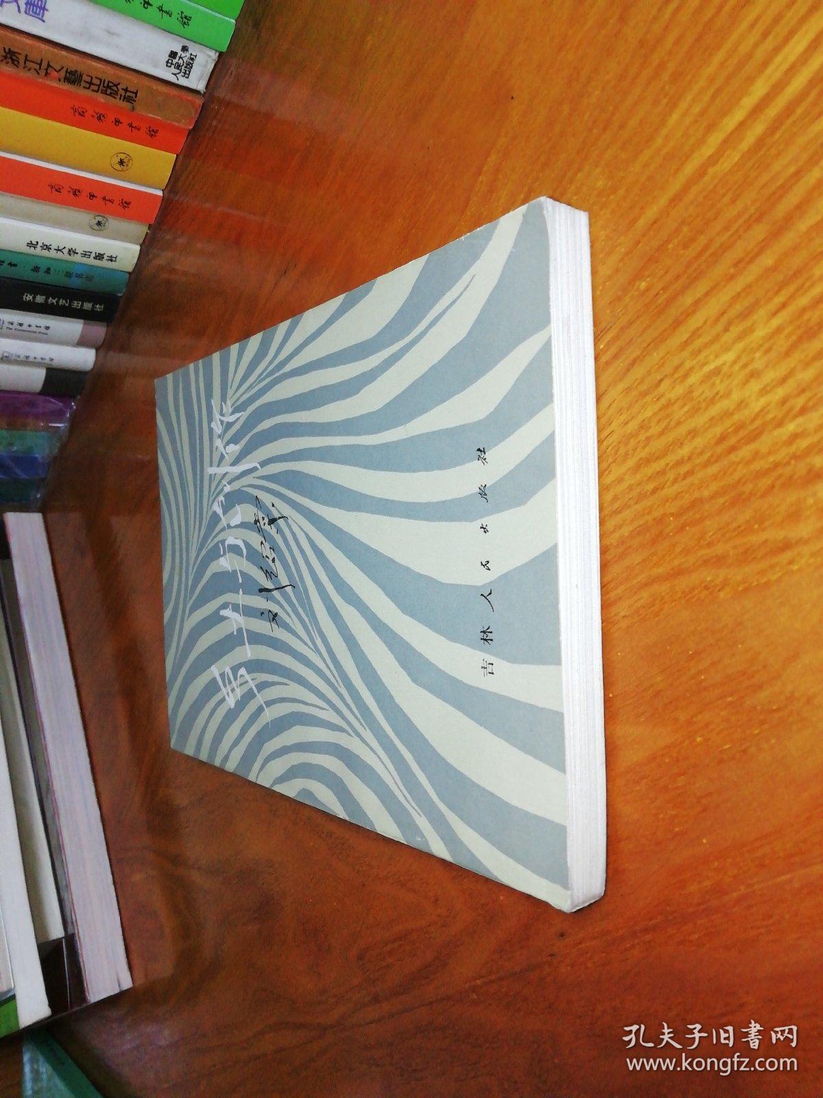 鄉(xiāng)土與創(chuàng)作