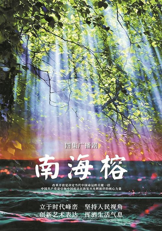 嶺南文脈 廣深珠三地 解碼 文藝精品創作 嶺南文化找靈感,本土人文有故事